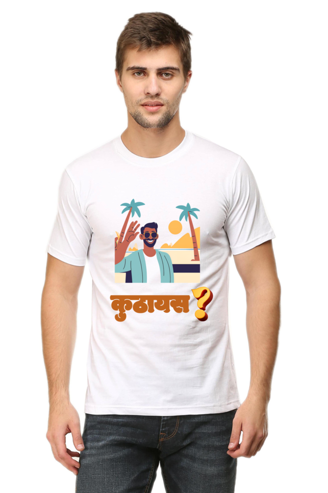 MadInkCo. Mens round neck Tshirt- marathi style