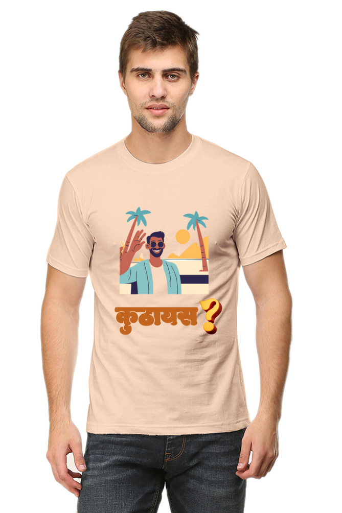 MadInkCo. Mens round neck Tshirt- marathi style