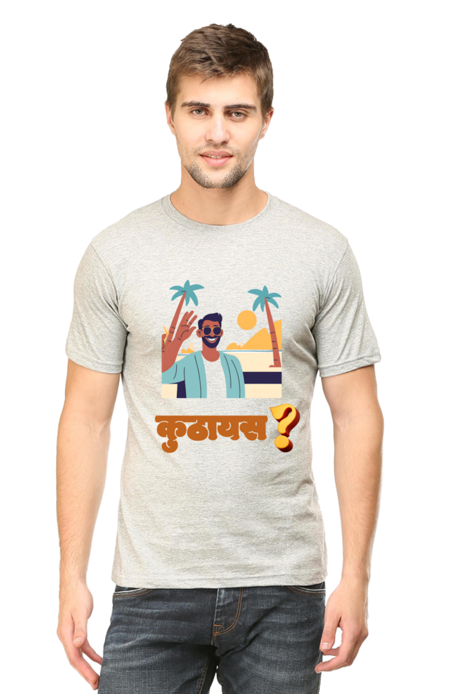 MadInkCo. Mens round neck Tshirt- marathi style
