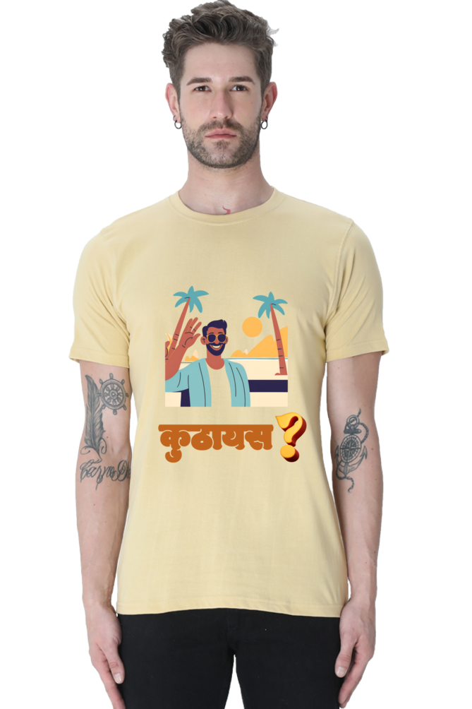 MadInkCo. Mens round neck Tshirt- marathi style