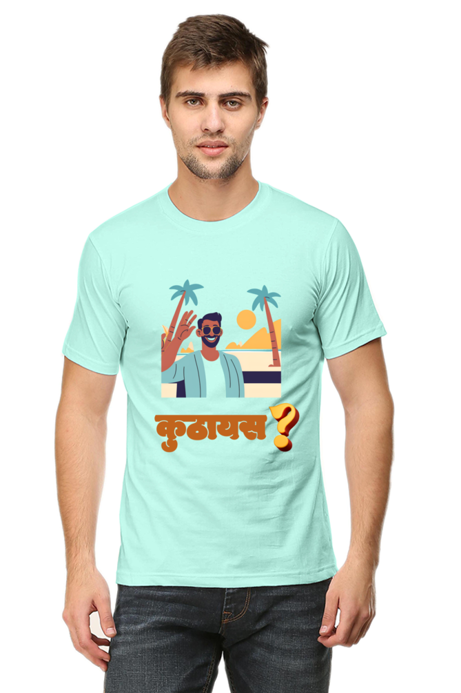 MadInkCo. Mens round neck Tshirt- marathi style