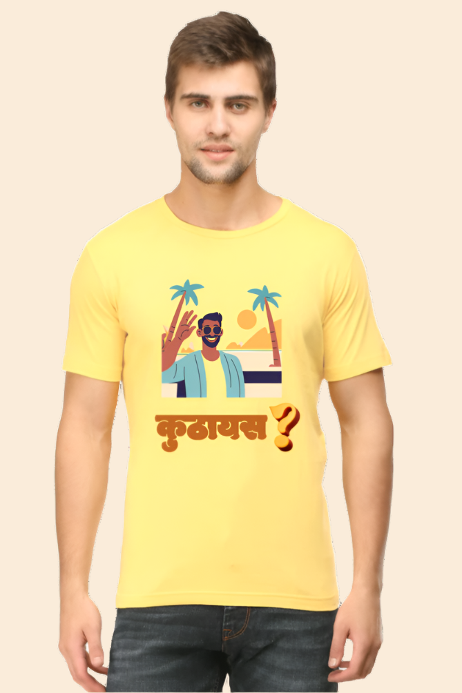 MadInkCo. Mens round neck Tshirt- marathi style