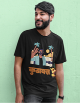 MadInkCo. Men Supima T-Shirt - "Kuthaayas"